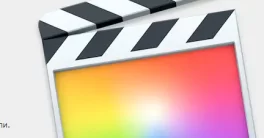 Sparrow’s Final Cut Pro v11 MAC Cracked 2024 Download